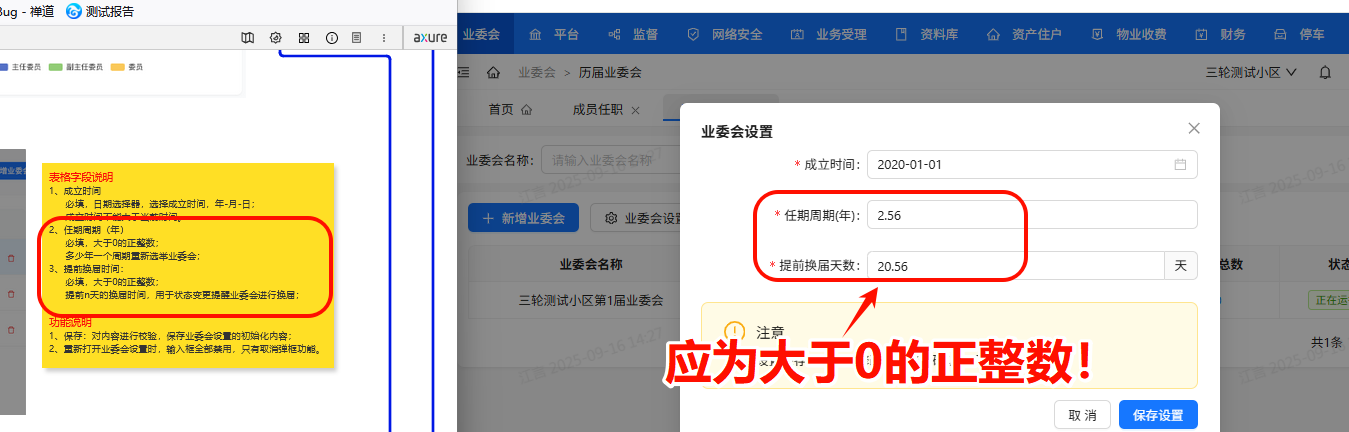 file-read-1155.png