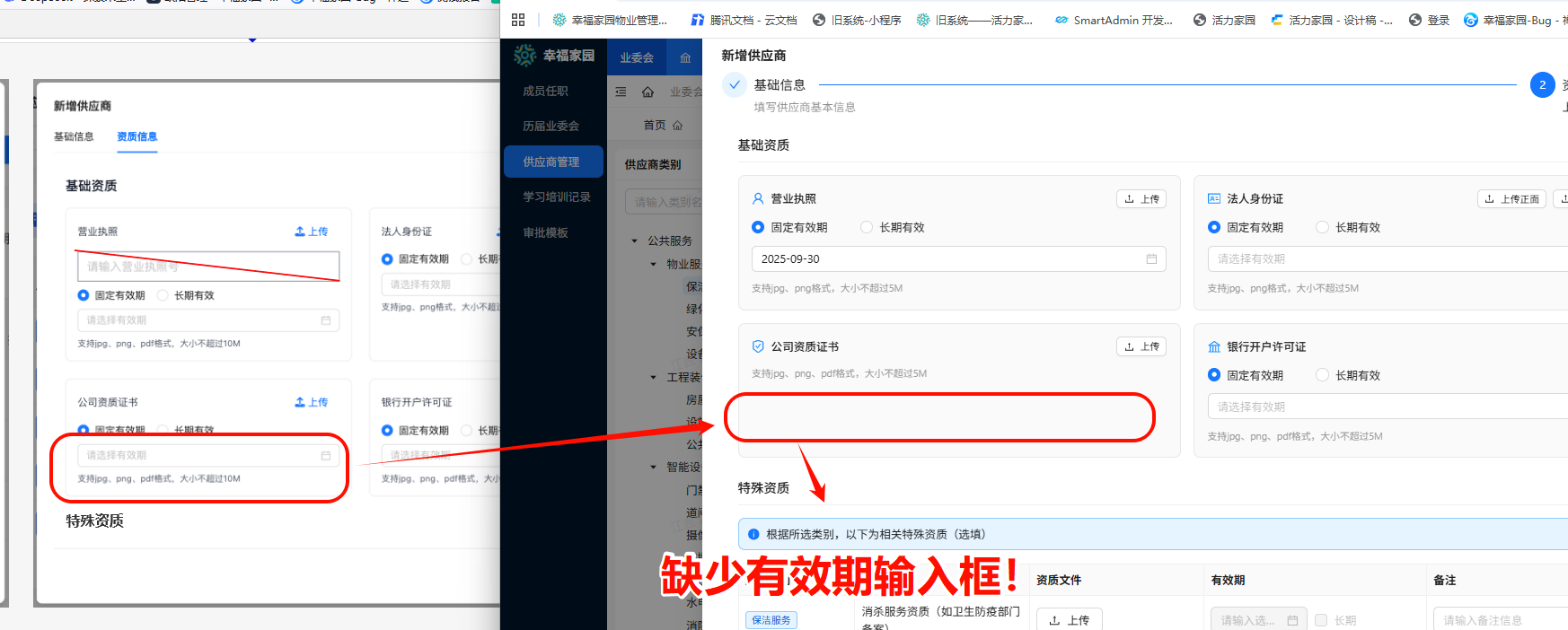 file-read-1211.png