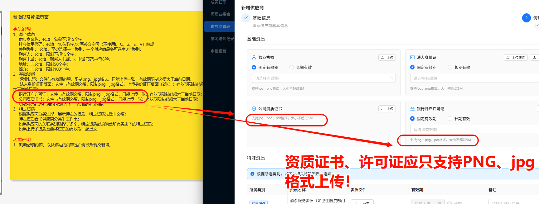 file-read-1214.png