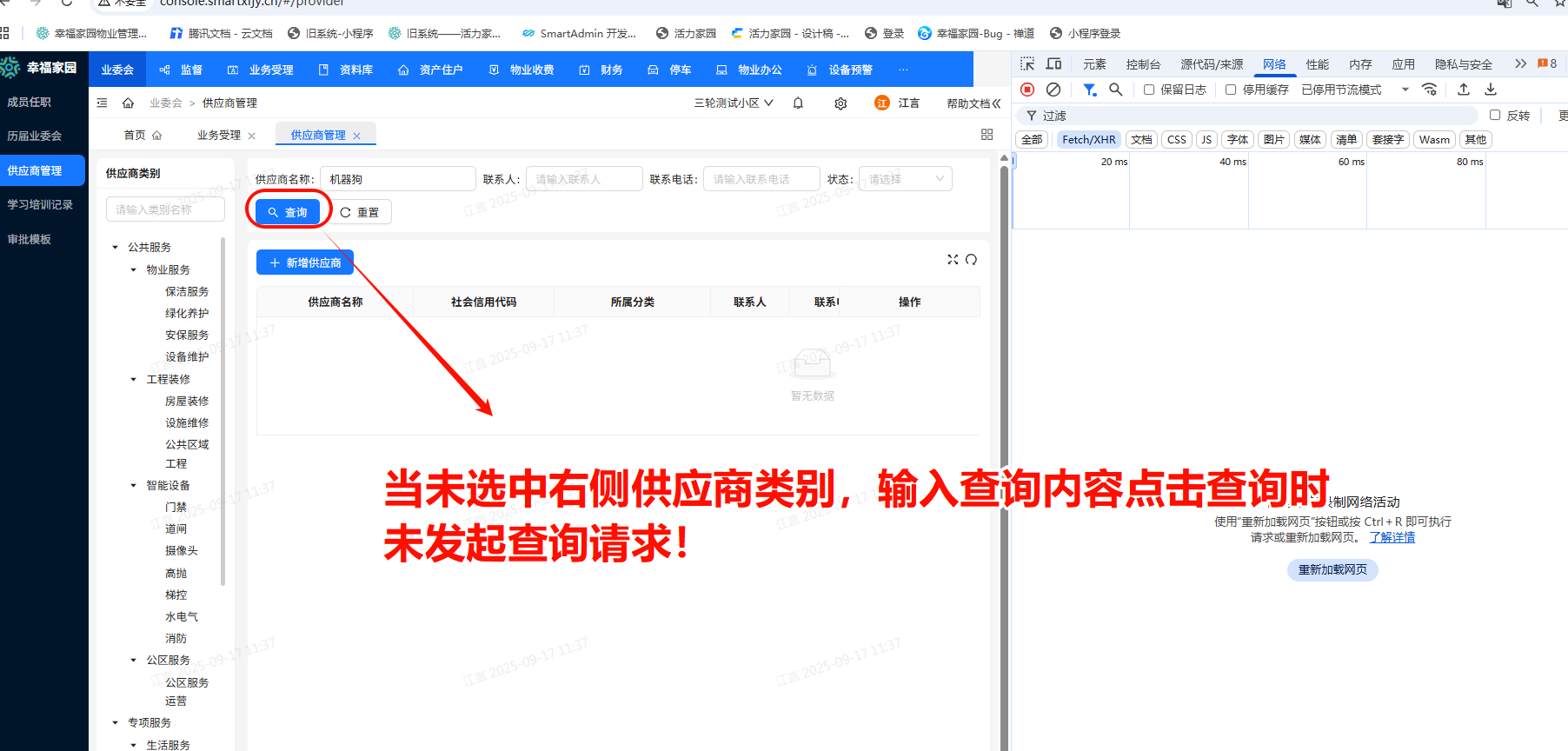 file-read-1217.png