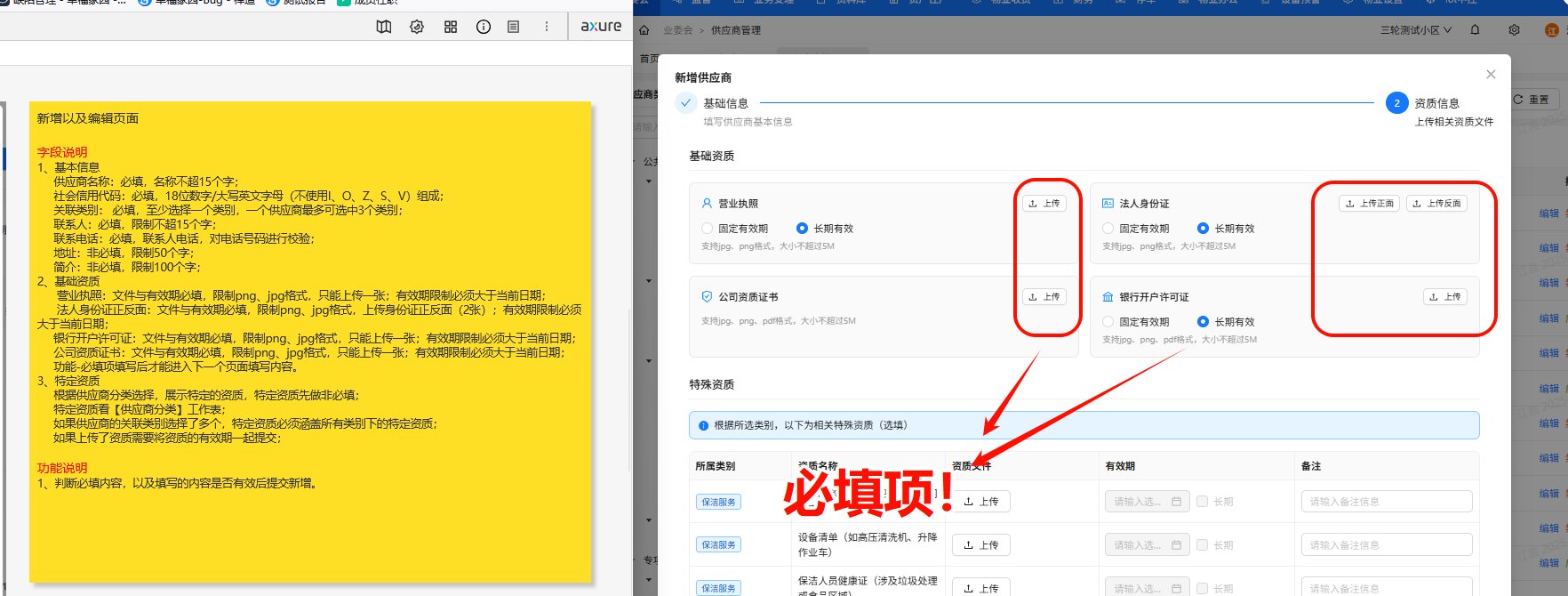 file-read-1221.png