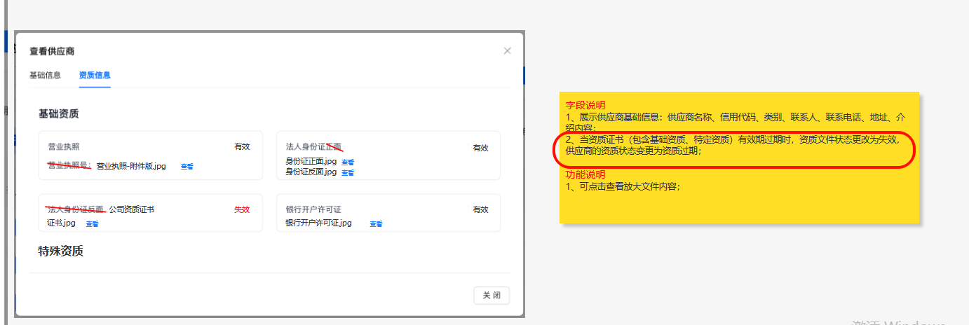 file-read-1227.png