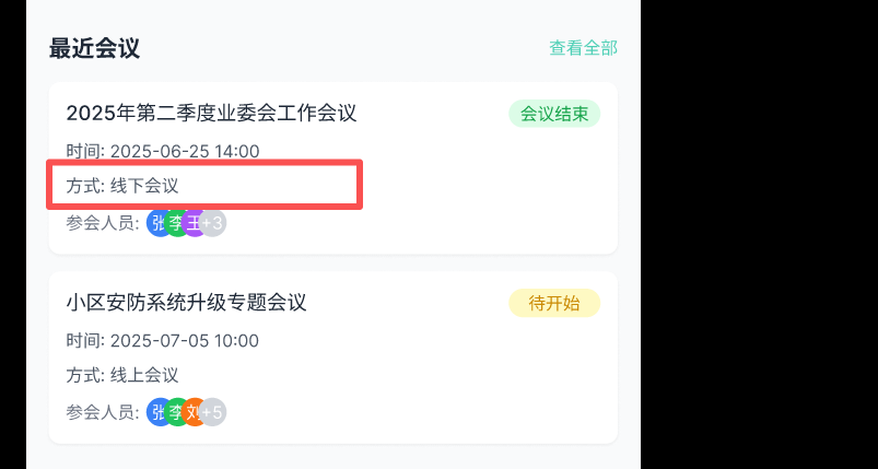 file-read-2013.png