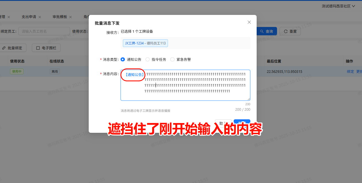 file-read-2601.png
