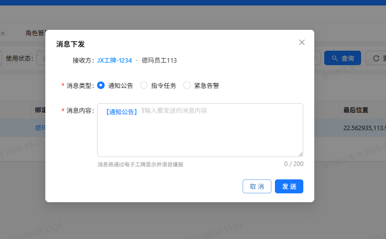 file-read-2603.png