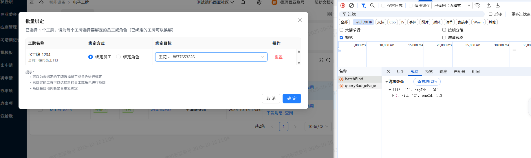 file-read-2693.png