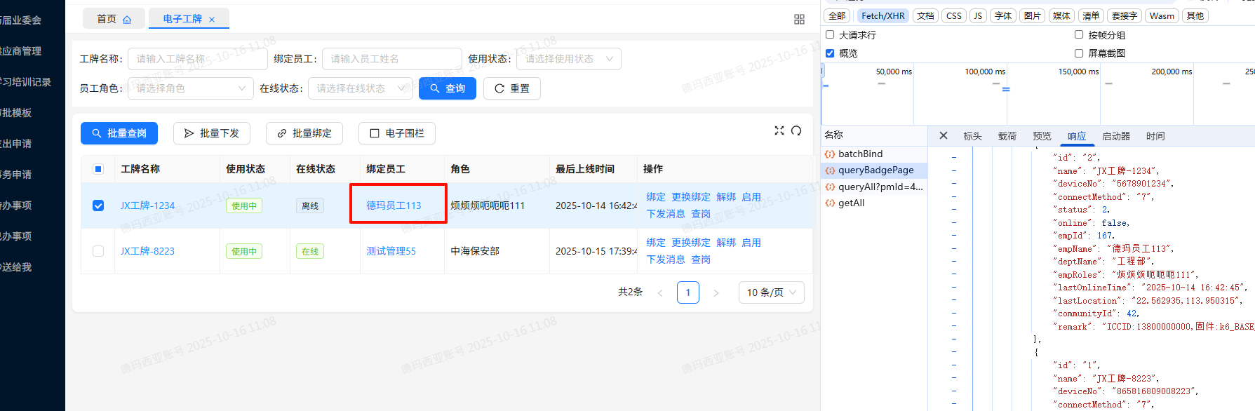 file-read-2696.png