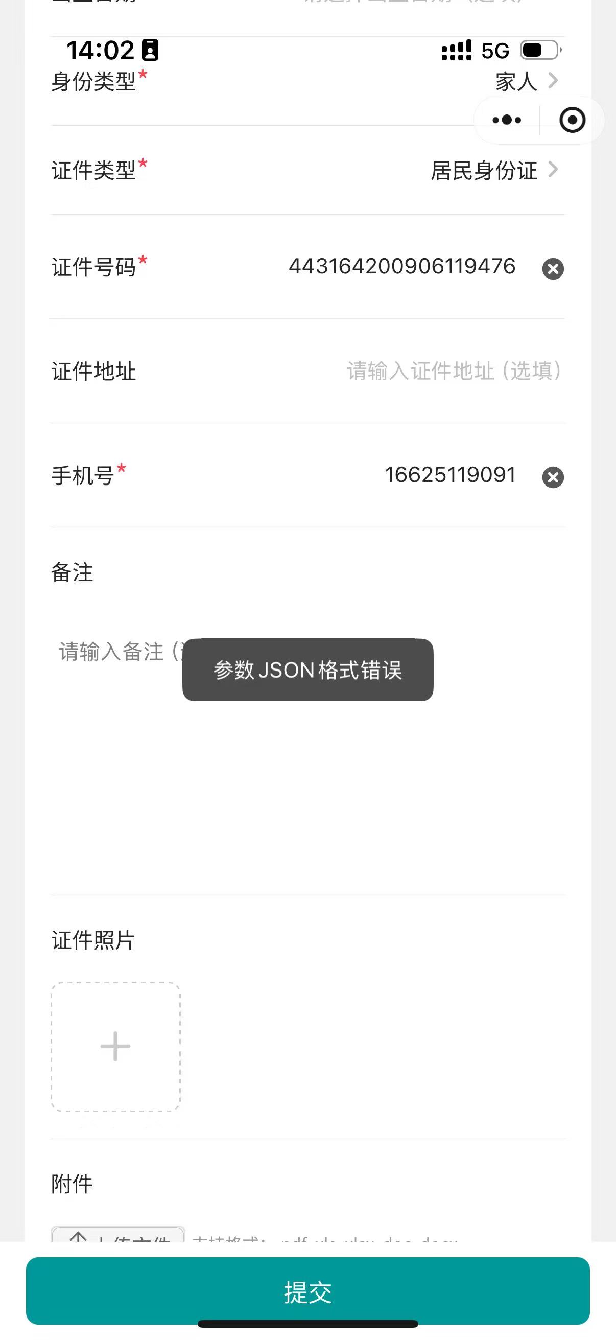 file-read-2711.png