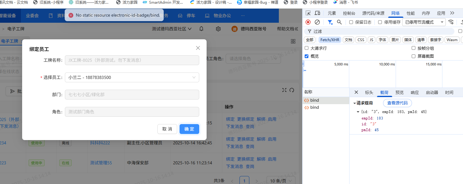 file-read-2716.png