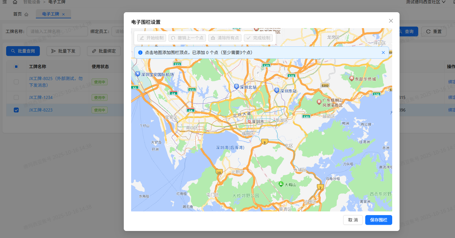 file-read-2724.png