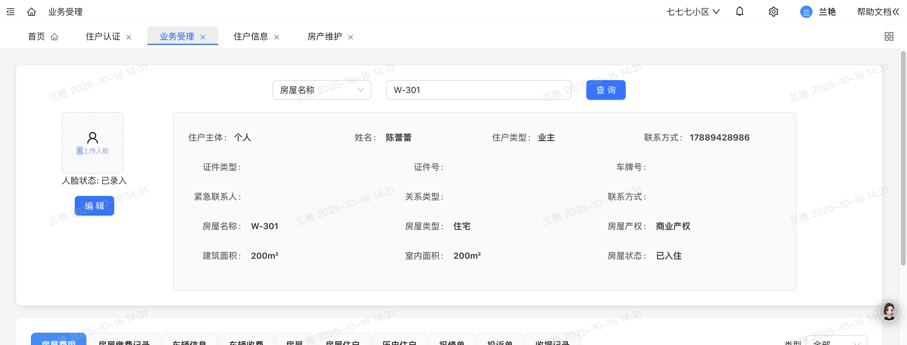 file-read-2727.png