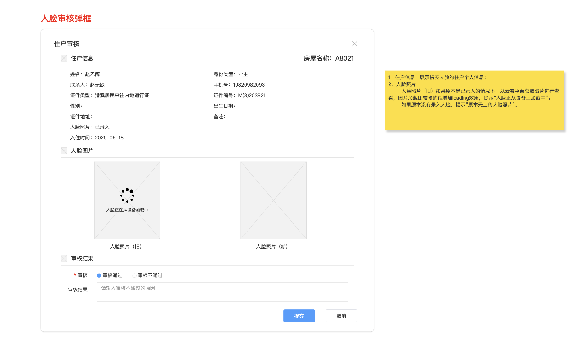file-read-2743.png