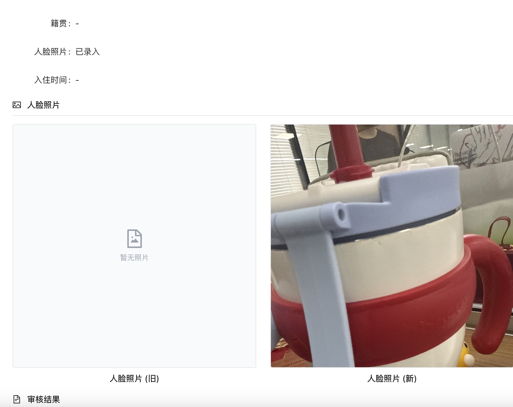 file-read-2744.png