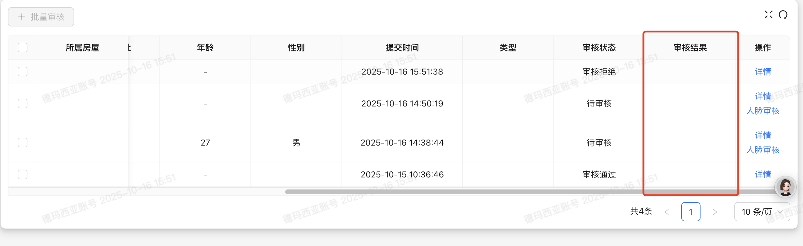file-read-2749.png