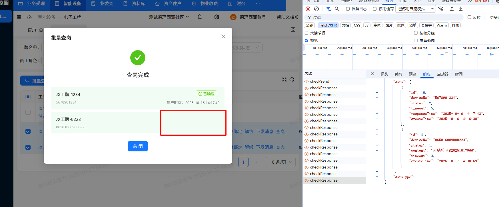 file-read-2867.png