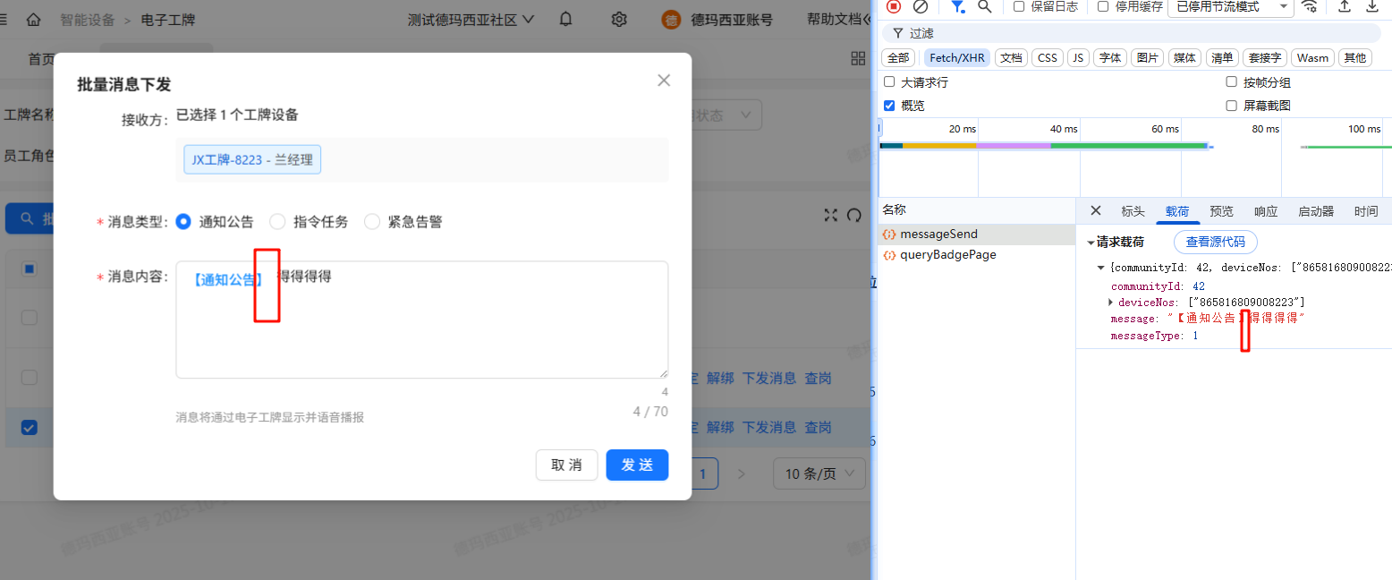 file-read-2871.png