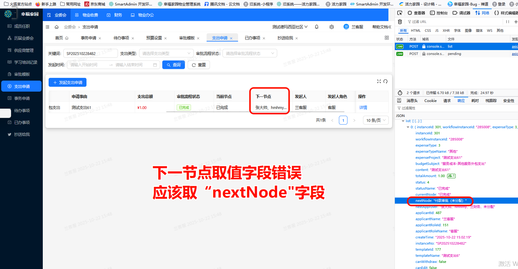 file-read-3048.png