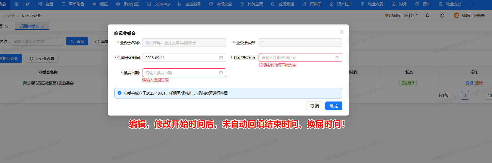 file-read-3290.png