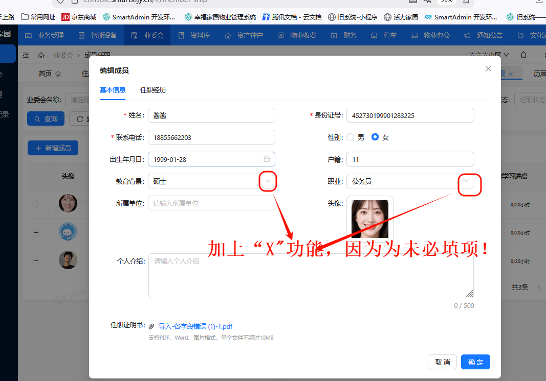 file-read-4485.png