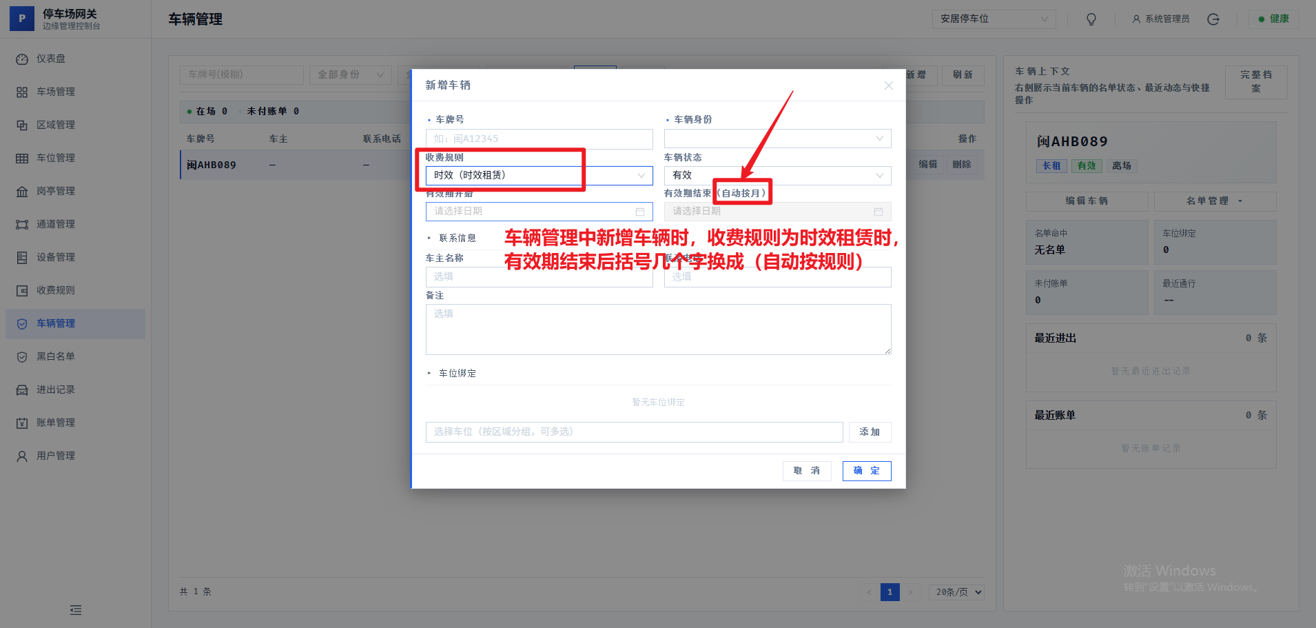 file-read-7905.png