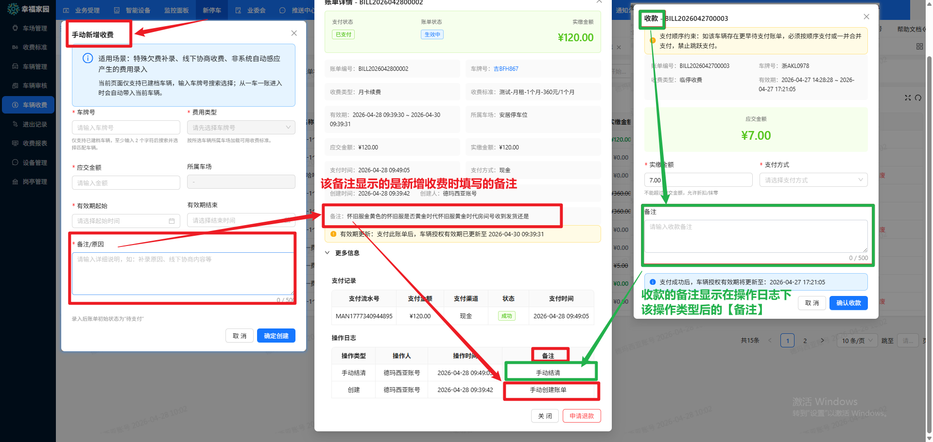 file-read-7908.png