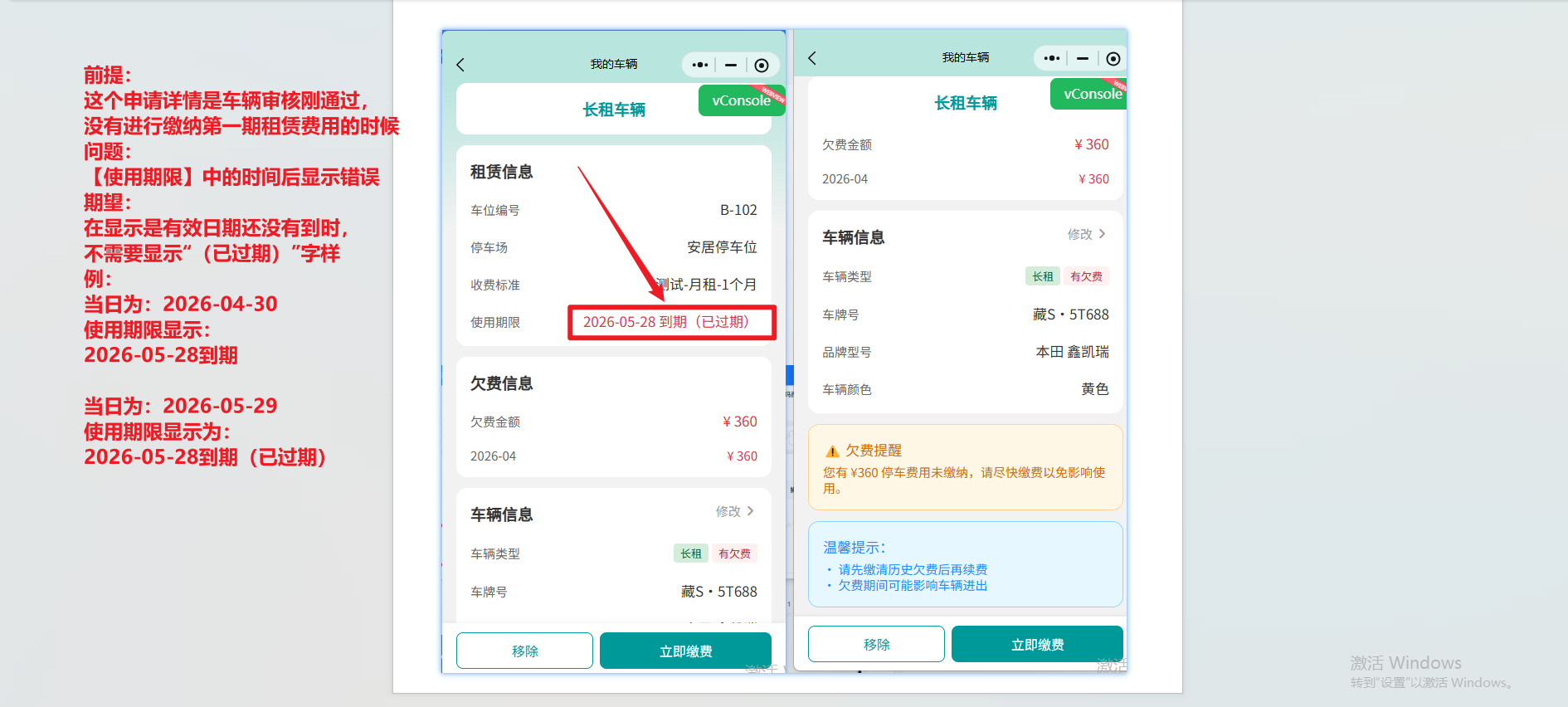 file-read-7909.png