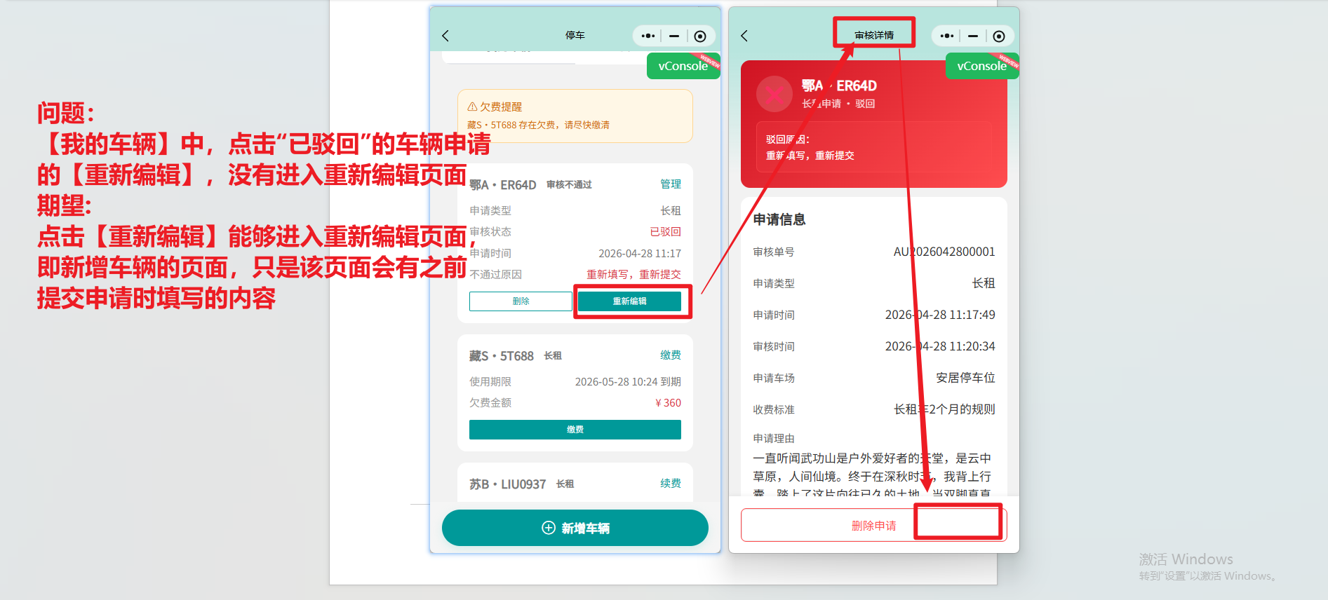 file-read-7916.png