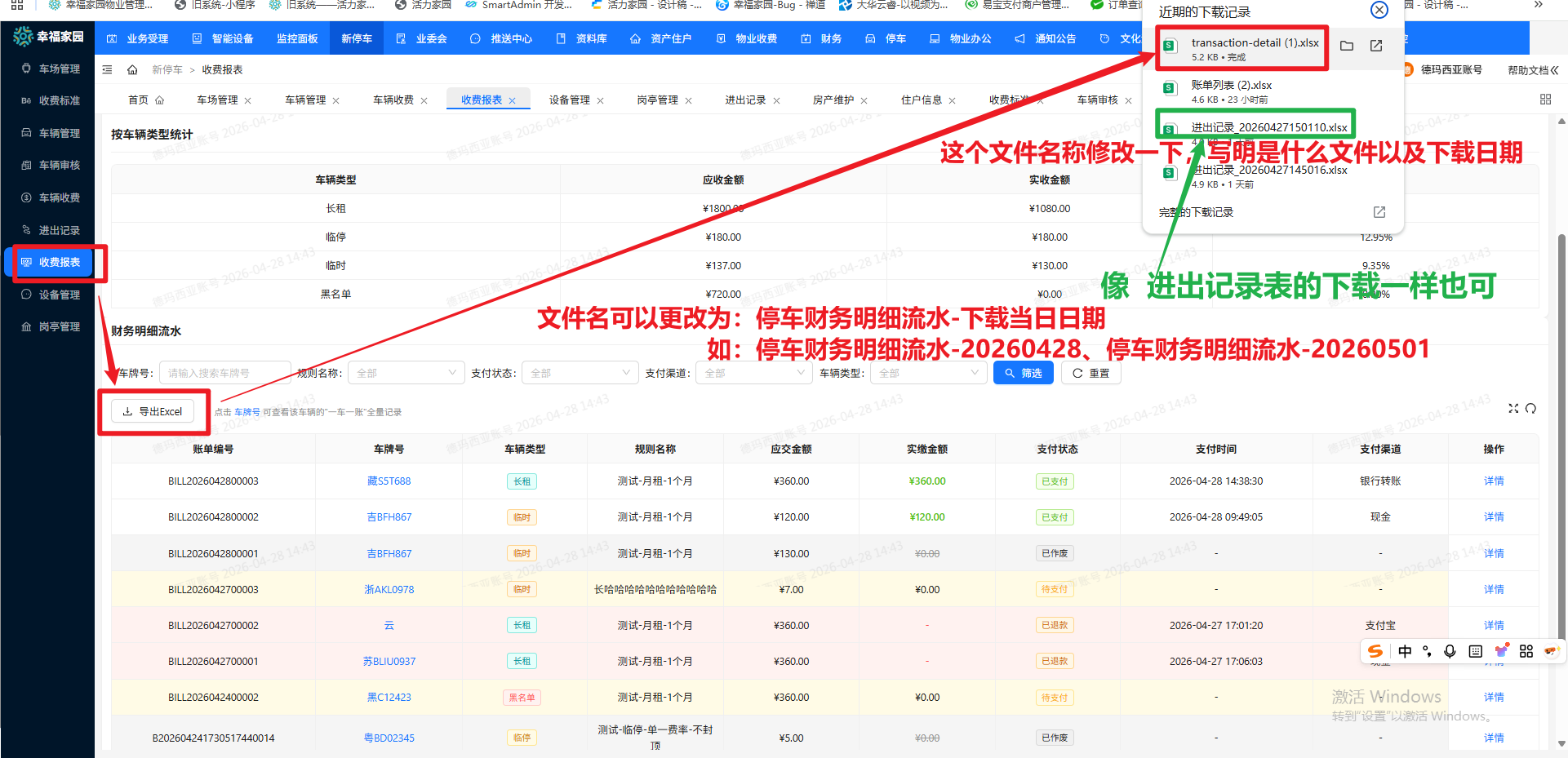 file-read-7917.png