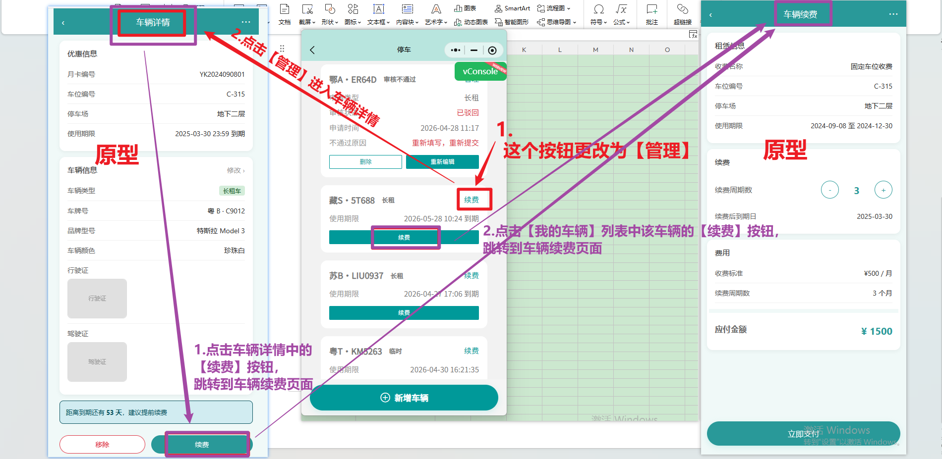 file-read-7920.png