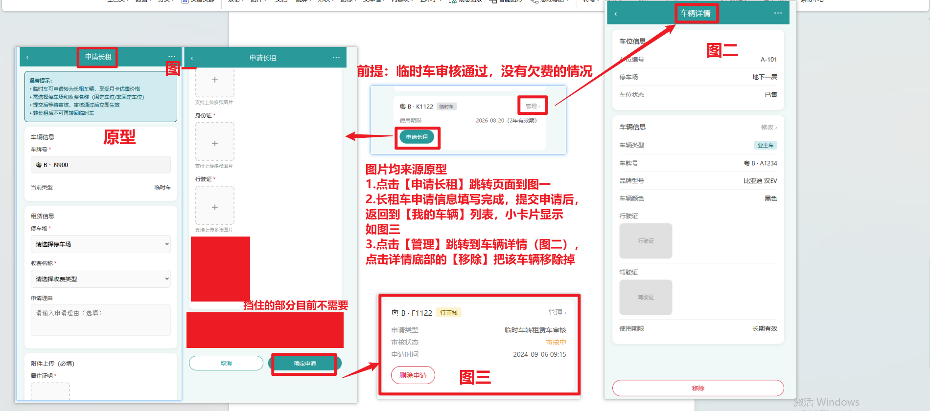 file-read-7937.png
