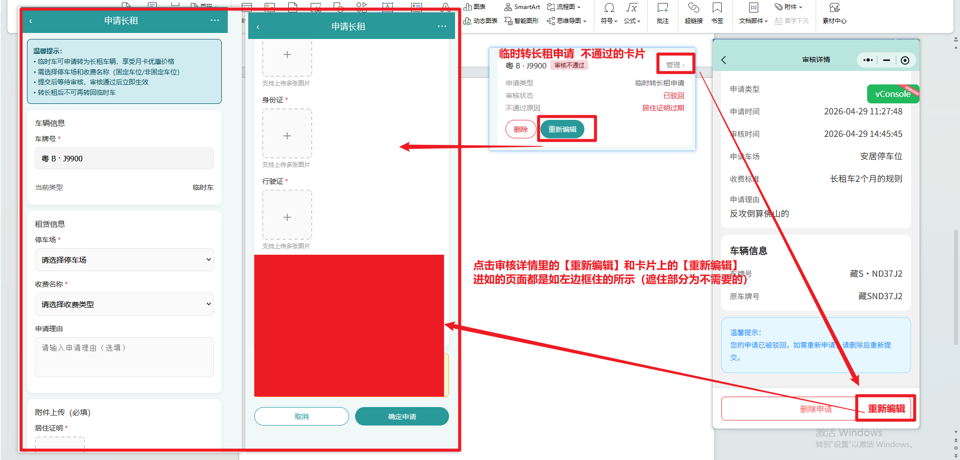 file-read-7957.png