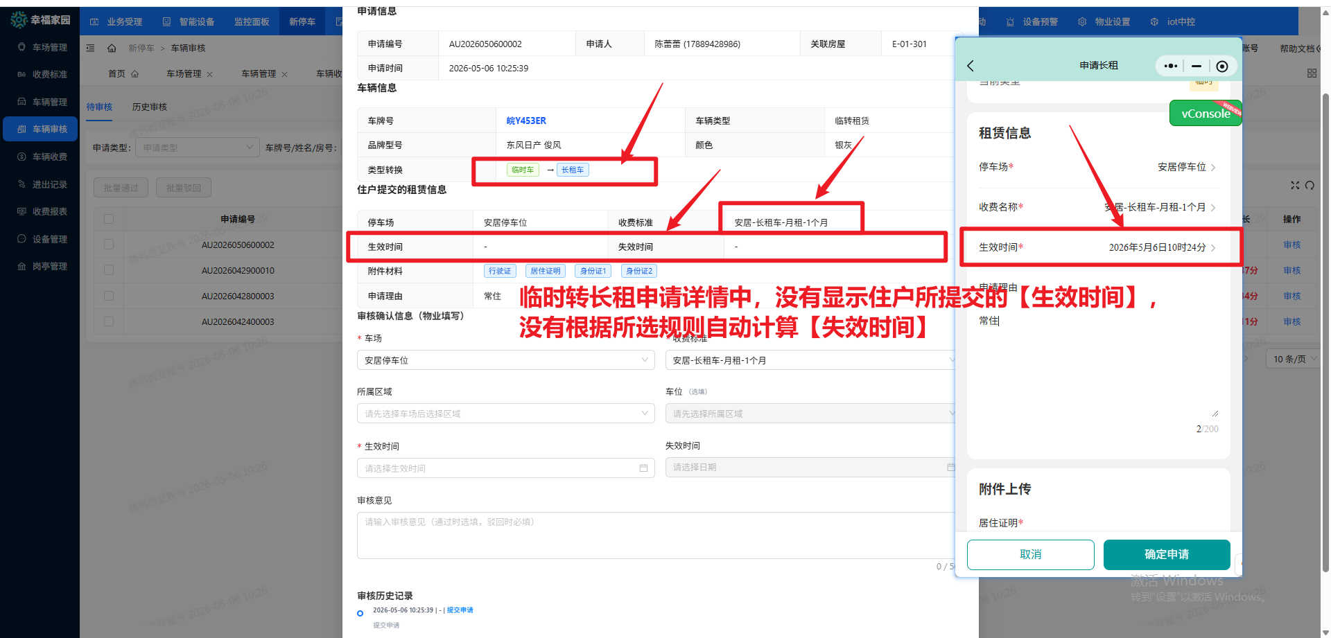 file-read-7990.png