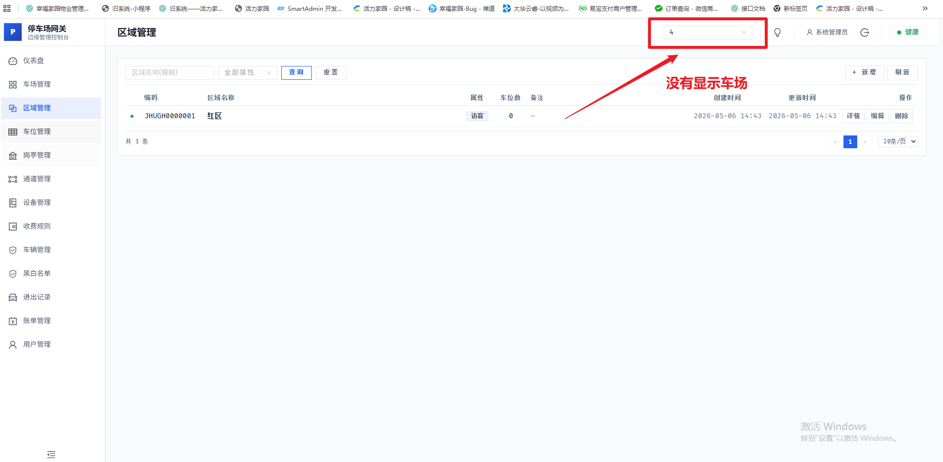 file-read-7999.png