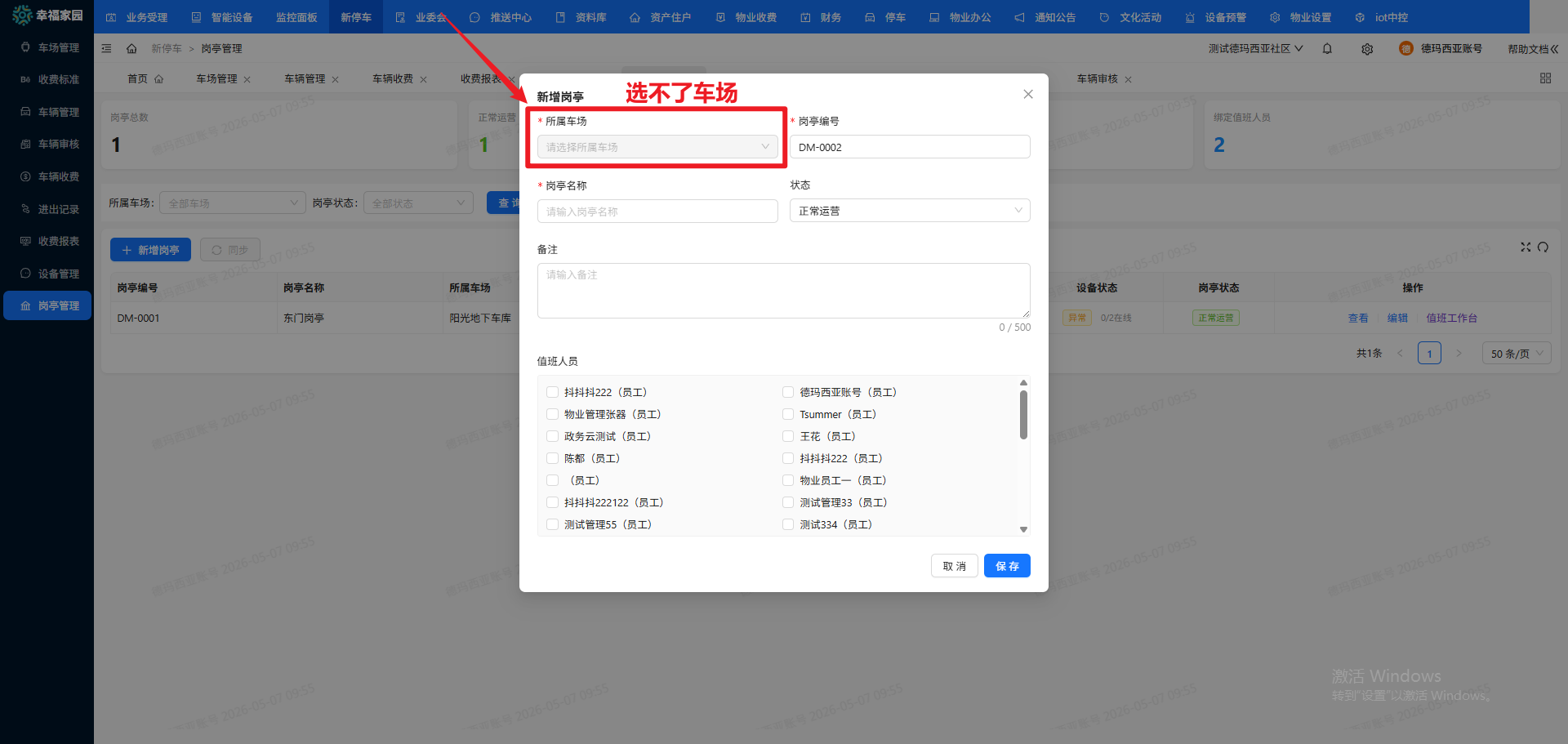 file-read-8006.png