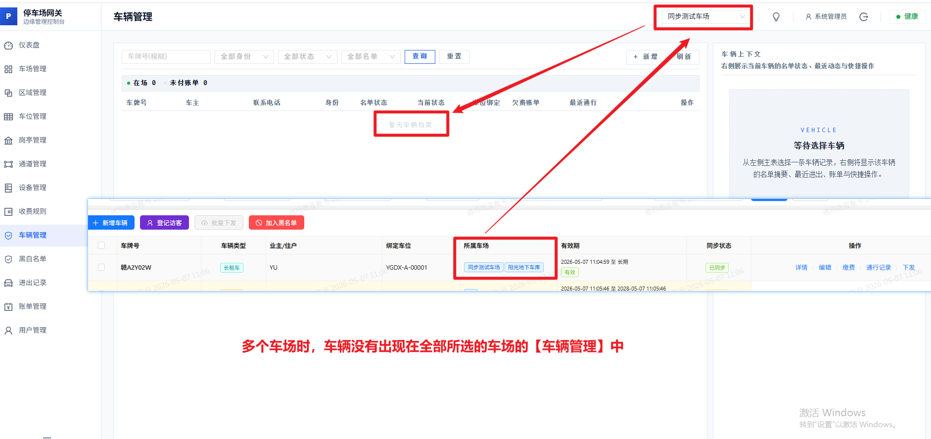 file-read-8016.png