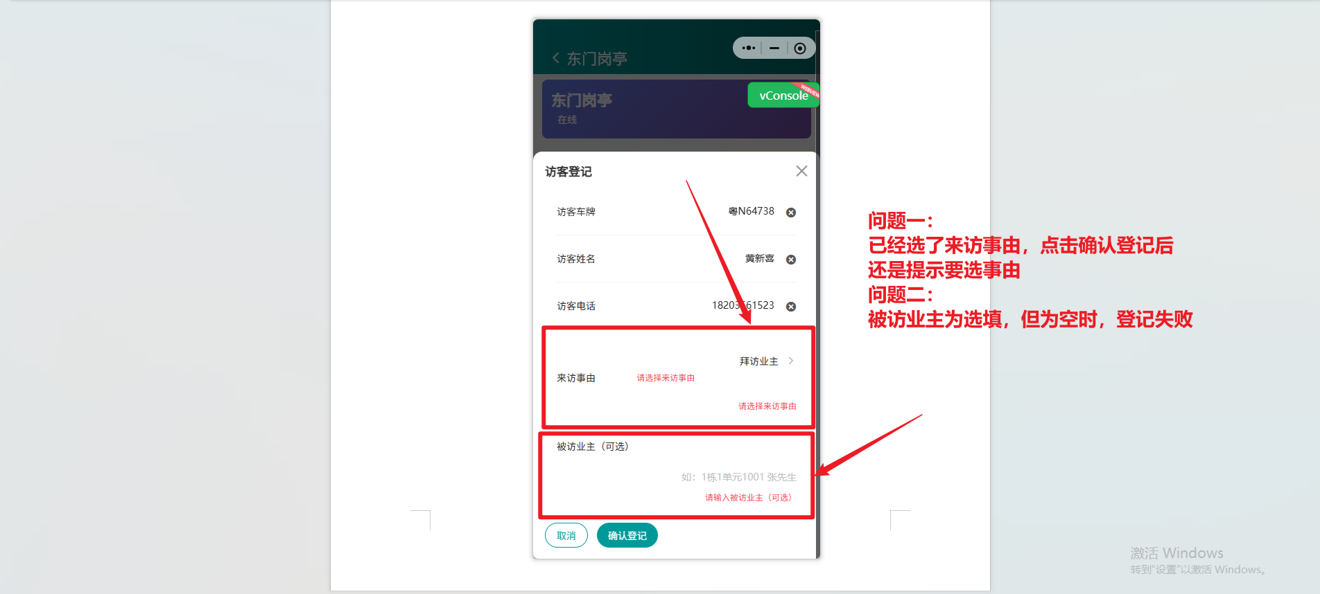 file-read-8032.png