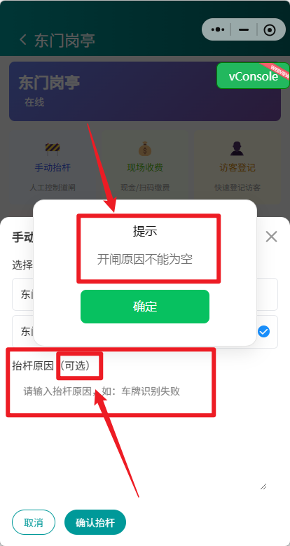 file-read-8033.png