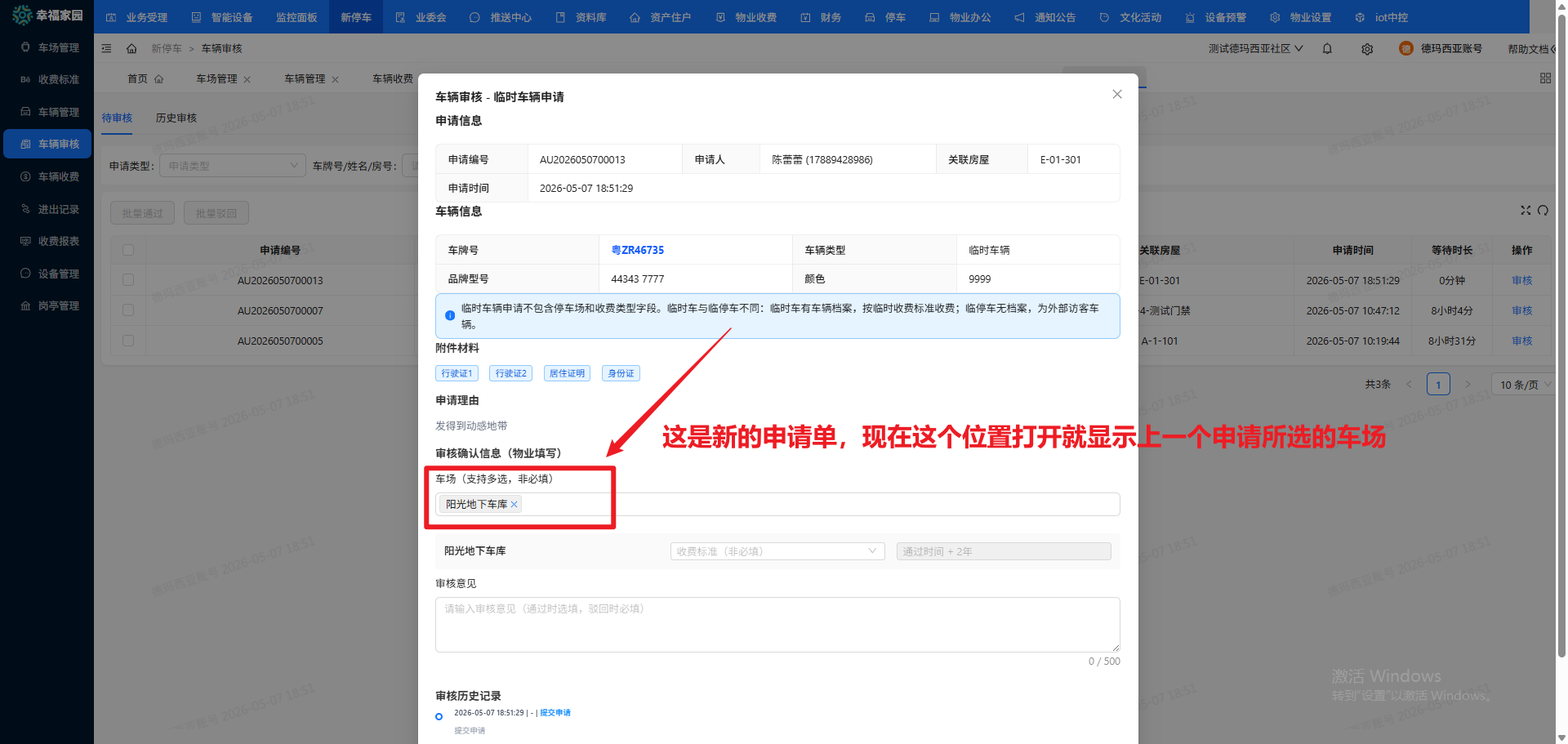 file-read-8055.png