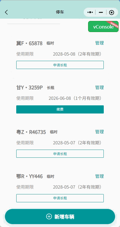 file-read-8067.gif