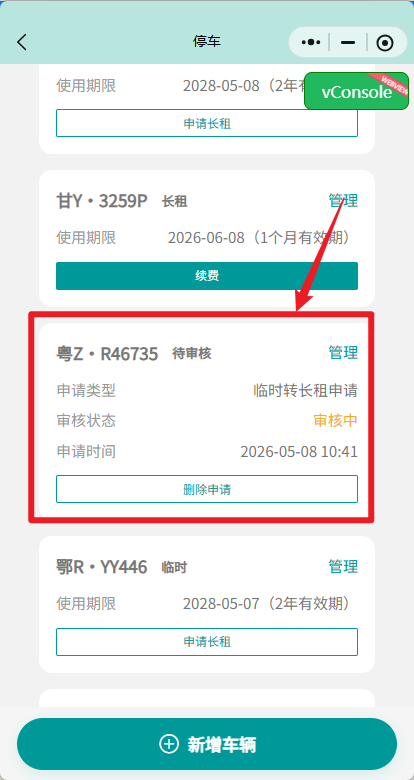file-read-8069.png
