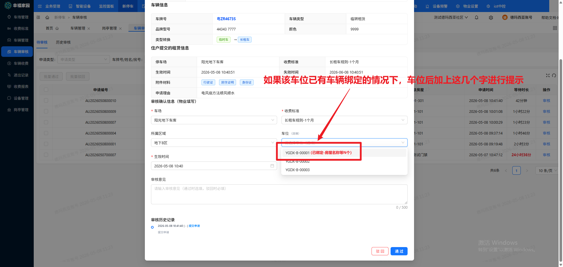 file-read-8074.png