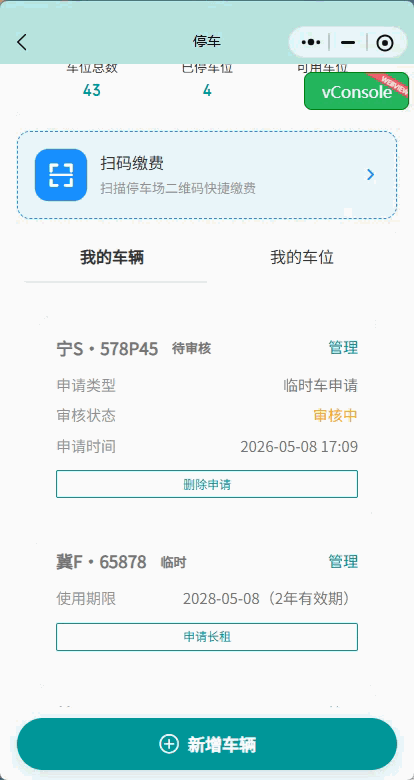 file-read-8080.gif
