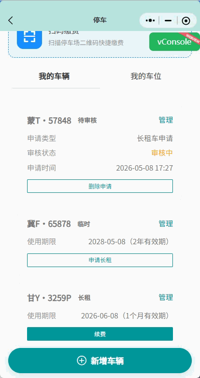 file-read-8081.gif