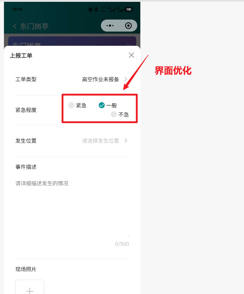file-read-8083.png
