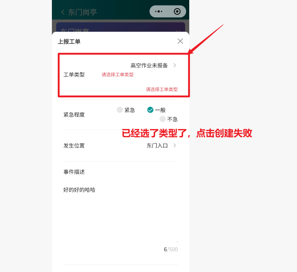 file-read-8086.png