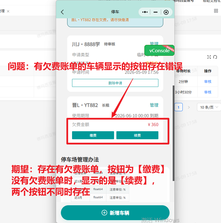 file-read-8108.png