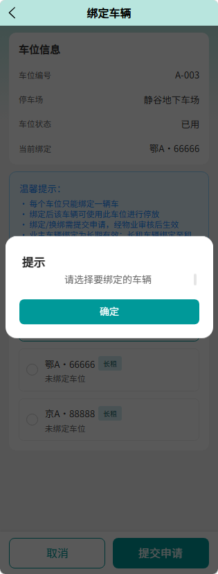 file-read-8120.png