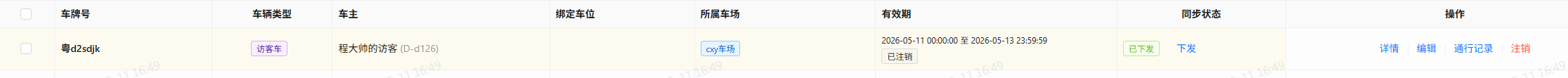 file-read-8149.png