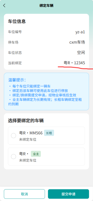 file-read-8155.png