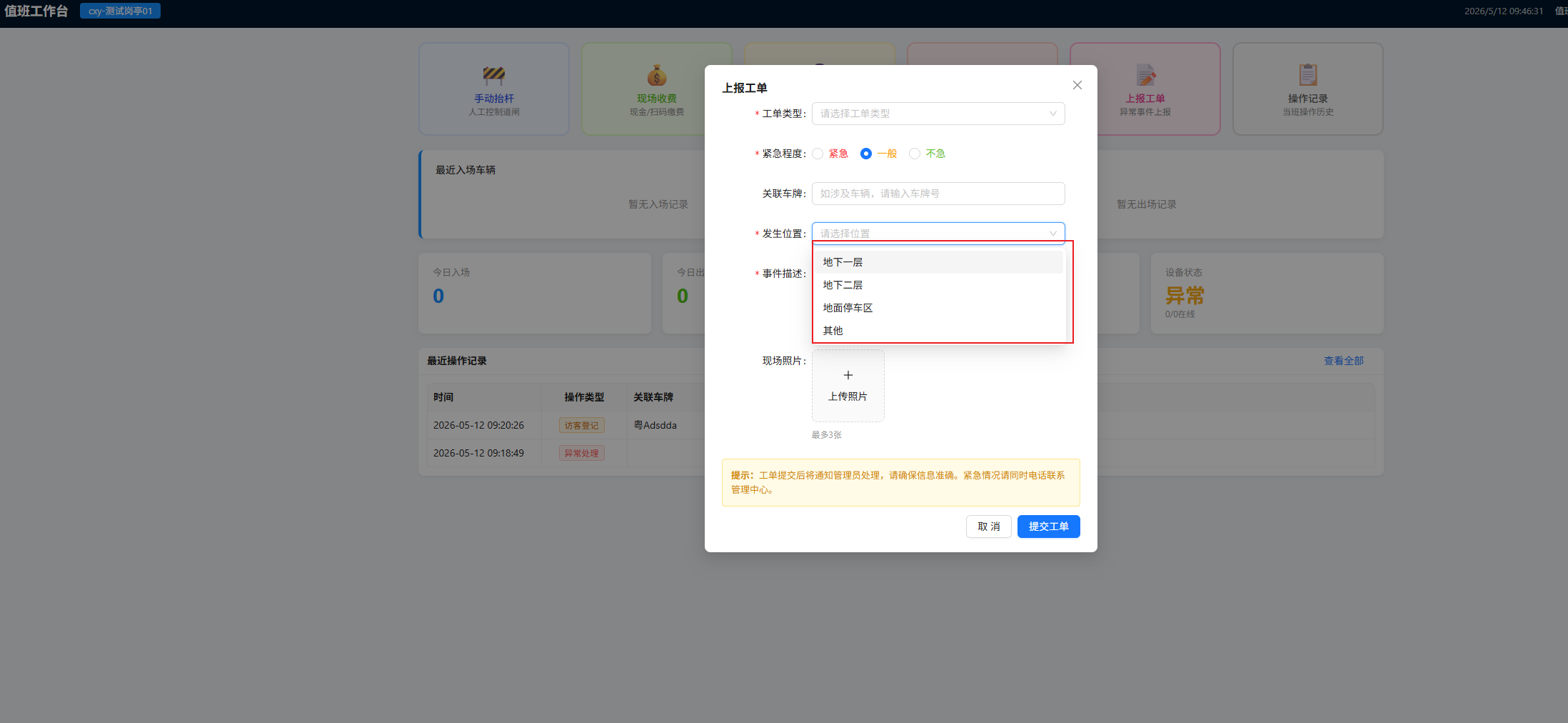 file-read-8176.png